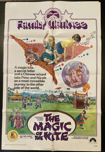 Load image into Gallery viewer, Original vintage family movie film poster - The Magic of the Kite USA 1 sheet 1974 - Original Music and Movie Posters for sale from Bamalama - Online Poster Store UK London