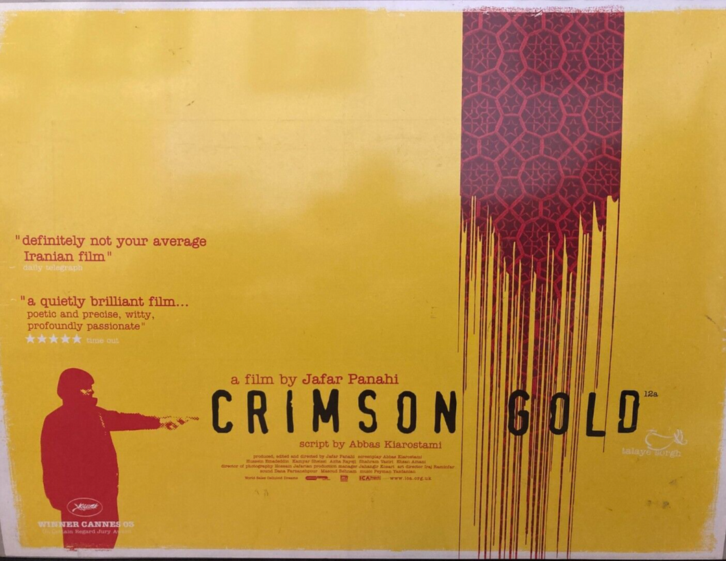 British UK Quad original movie film poster - Crimson Gold Iranian Drama 2003 - Original Music and Movie Posters for sale from Bamalama - Online Poster Store UK London